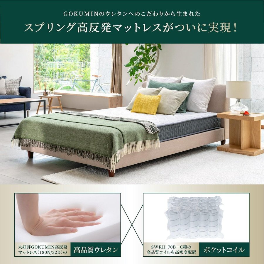 ダブルのマットレスのおすすめ人気ランキング【2025年12月】 | マイベスト