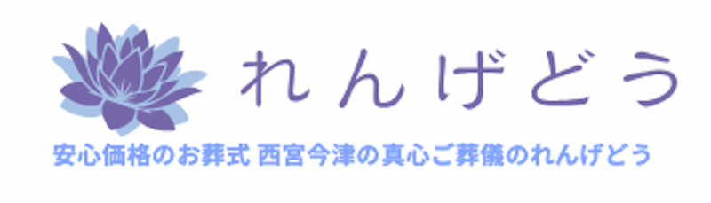 れんげどう 1