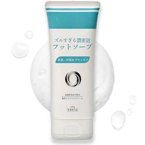 ズルすぎる濃密泡フットソープ 1