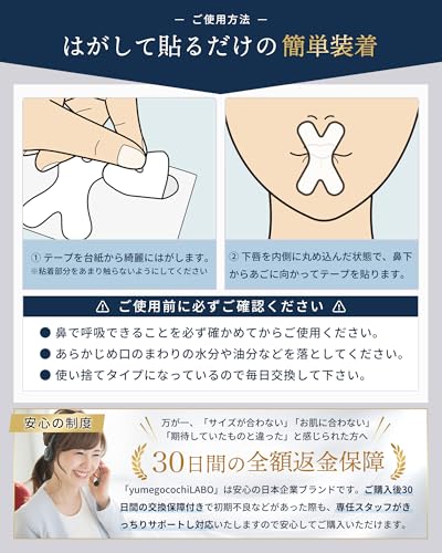 すやピタPlusＸ型 6