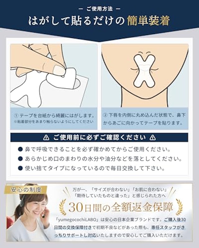 すやピタPlusX型 6