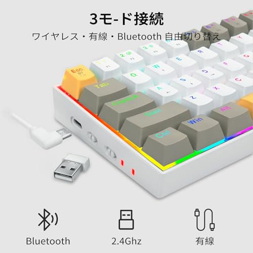 ゲーミングキーボード 2