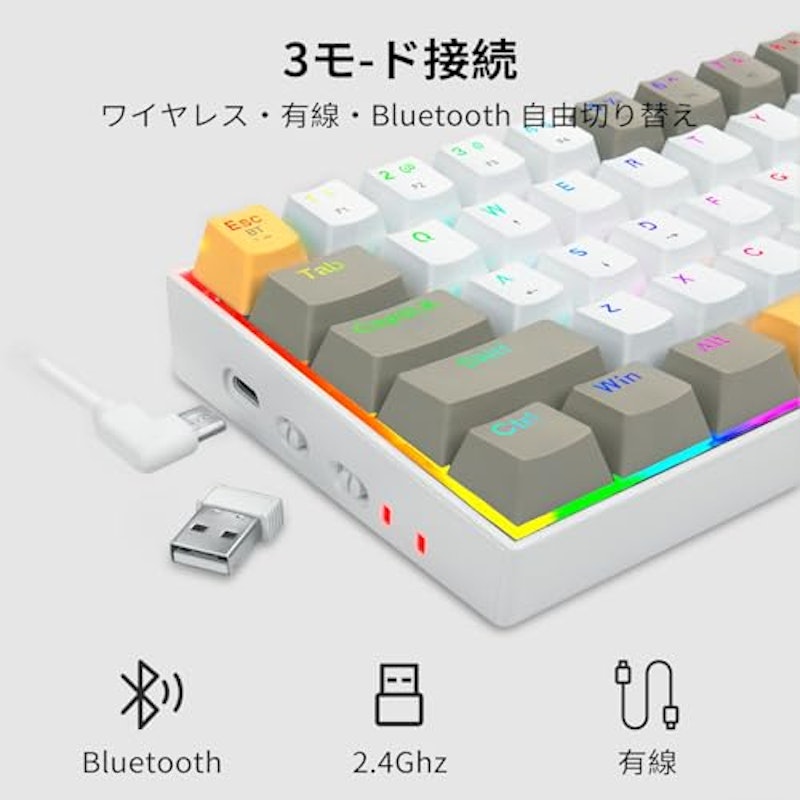 ゲーミングキーボード 2