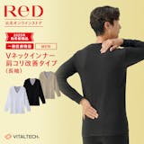 リカバリーインナーのおすすめ人気ランキング【疲労回復効果はある?2026年6月】 3