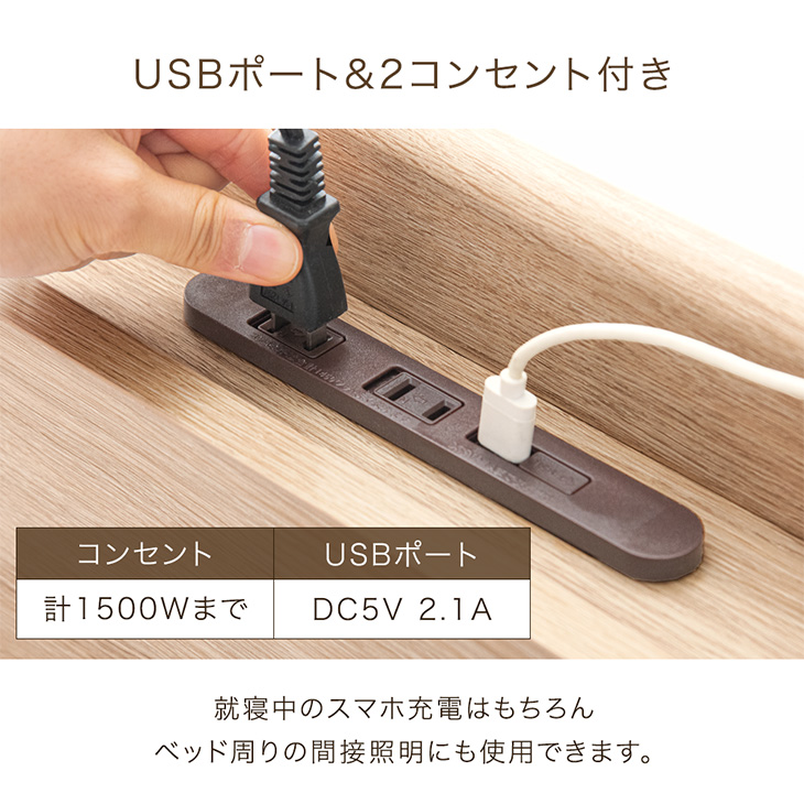 収納付きすのこベッド 5
