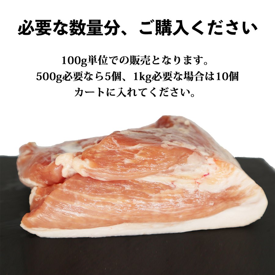  豚モモ肉 ブロック 2