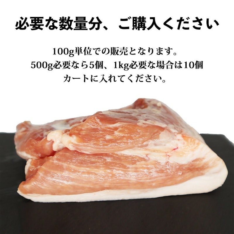 豚モモ肉 ブロック 2