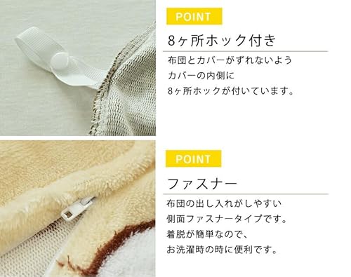 スヌーピー 掛け布団カバー 4