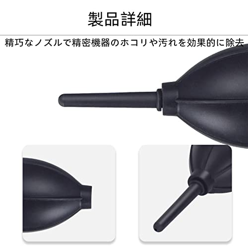 カメラ用ブロアーのおすすめ人気ランキング23選【2024年】 | マイベスト
