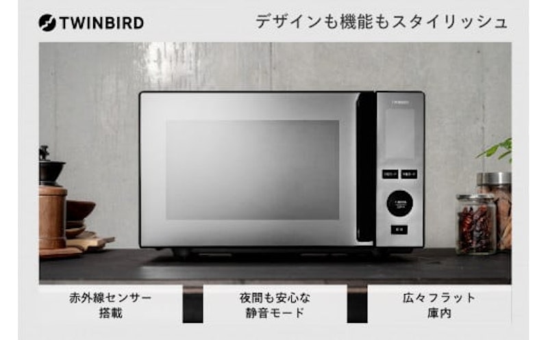 センサー付フラット電子レンジ 1