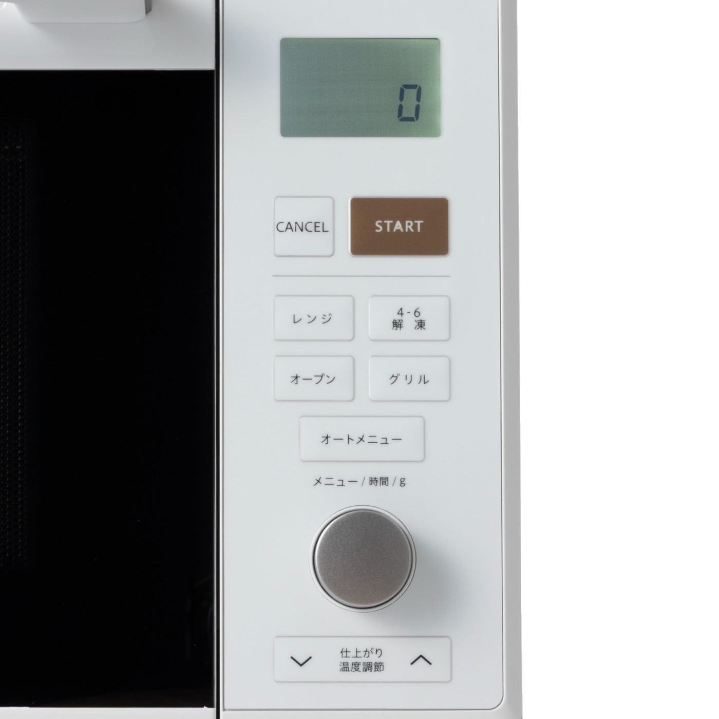 スチームオーブンレンジ 3
