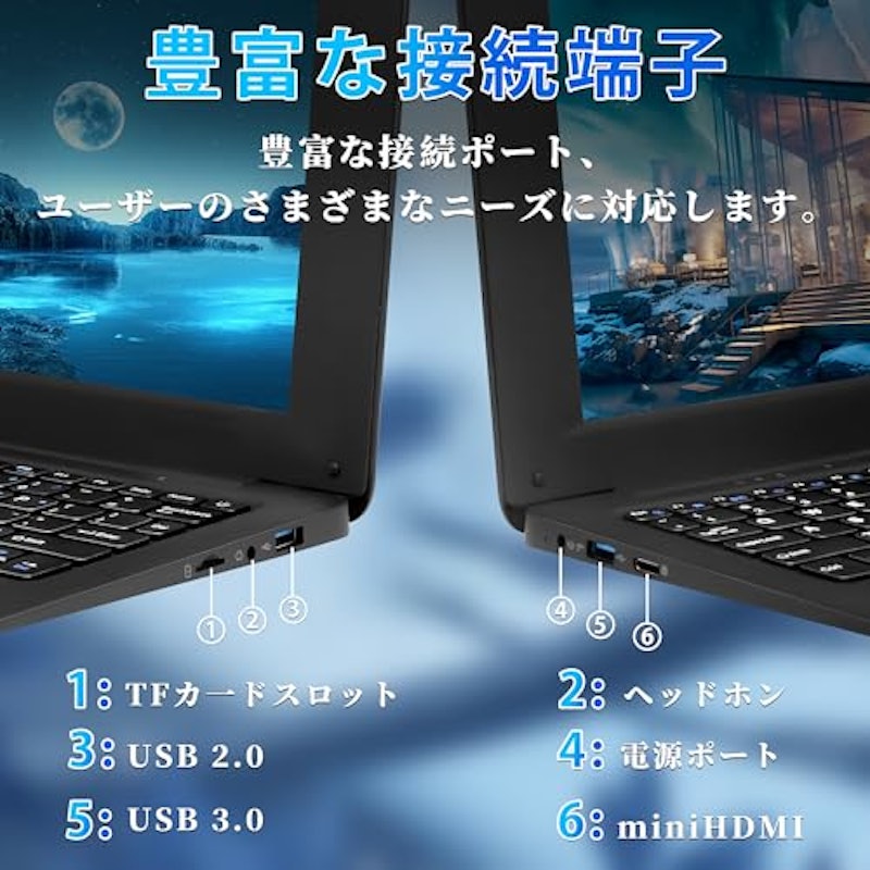 ノートパソコン 2