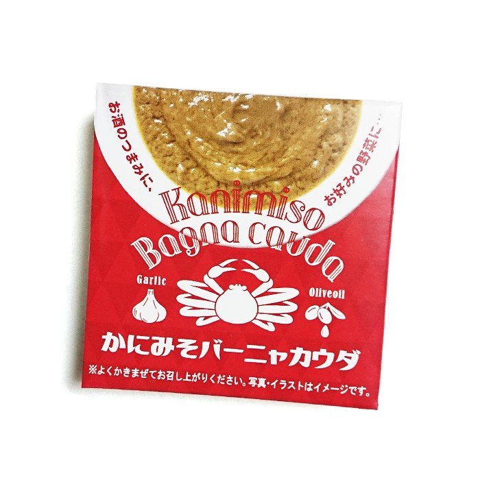 かにみそバーニャカウダ 1