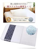 低い枕のおすすめ人気ランキング【2026年6月】 5