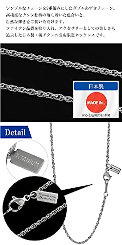 チタンネックレス 4