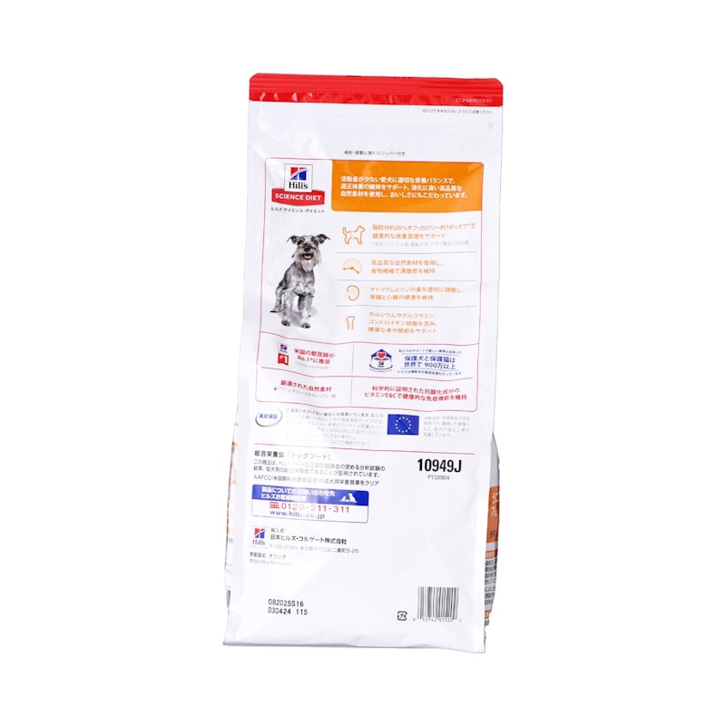 ヒルズ サイエンス・ダイエット シニアライト 小粒 7歳以上 肥満傾向の ヒルズ サイエンス・ダイエット シニアライト 小粒 7歳以上 肥満傾向の