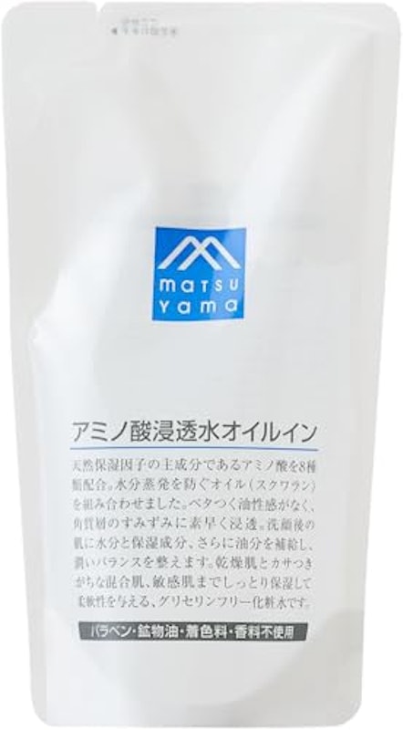 アミノ酸浸透水オイルイン 1