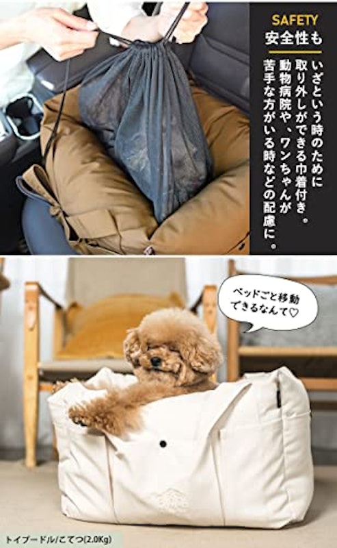 コーデュラフラッフィー 5