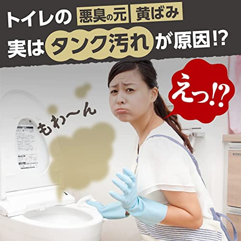 ボタニキャン トイレWクリーナー 2