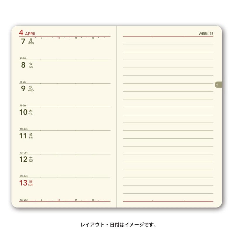 ポケット2 3