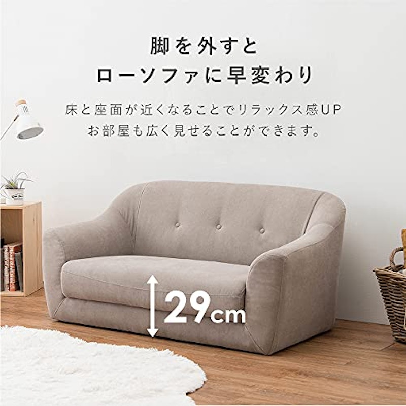 ソファ エメル 5