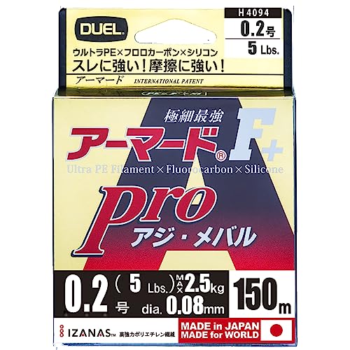アジ・メバル 150m 1