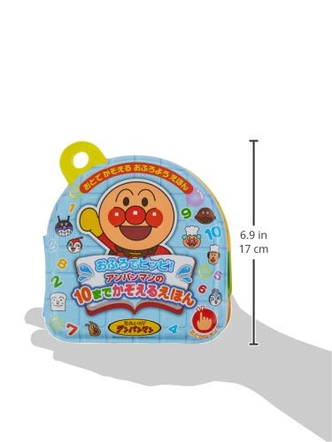アンパンマンの10までかぞえるえほん 6