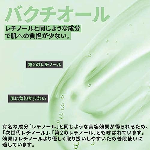 CICA × RETI オールインワンジェル 4