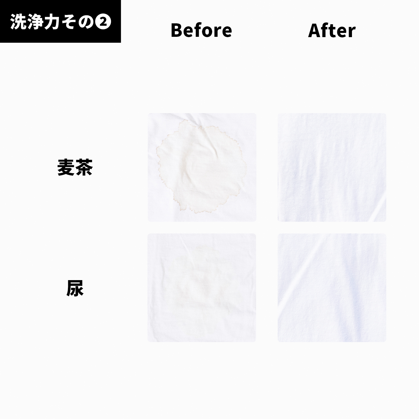  パックスベビー 洗濯せっけん 6