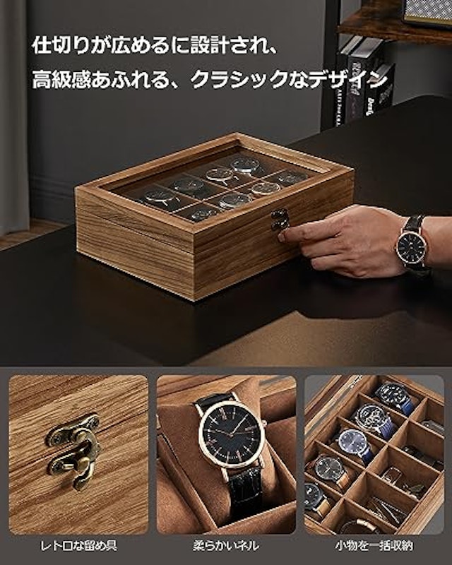 時計ケース 4