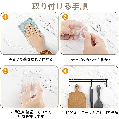 キッチンツールフック 5