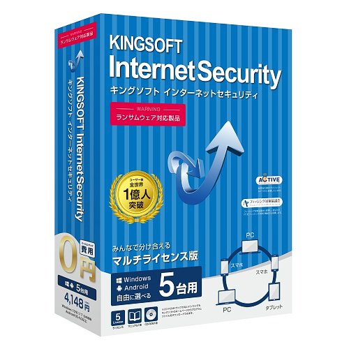 InternetSecurity 1