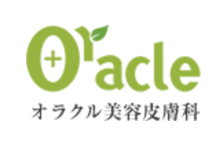 オラクル美容皮膚科 東京新宿院 ルメッカ 1