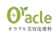 オラクル美容皮膚科 東京新宿院 ルメッカ 1