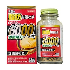 2021年 ダイエット向け漢方のおすすめ人気ランキング10選 Mybest