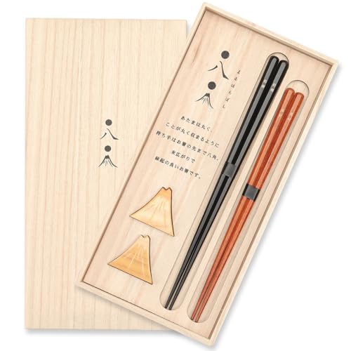 丸八箸夫婦セット 1