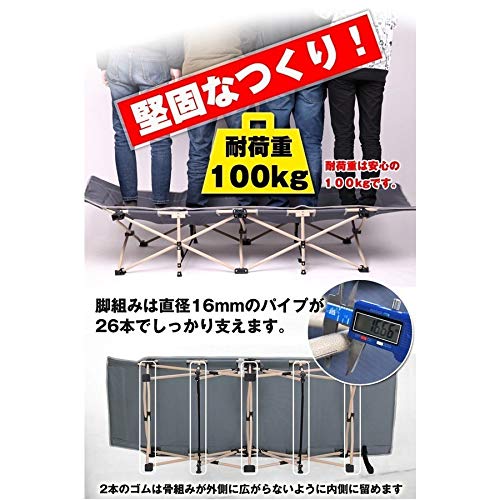 アウトドア用コット 4
