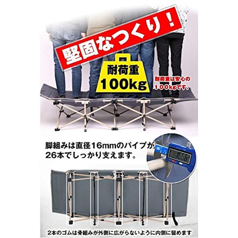 アウトドア用コット 4