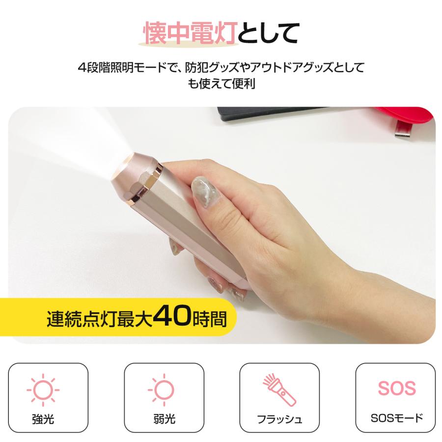 充電式カイロ 11