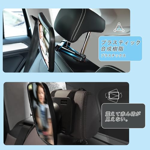 車用 ベビー インサイトミラー 3
