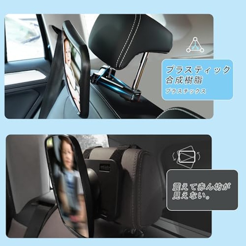 車用 ベビー インサイトミラー 3