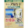 ロート製薬 クリアマイルドEXa 1