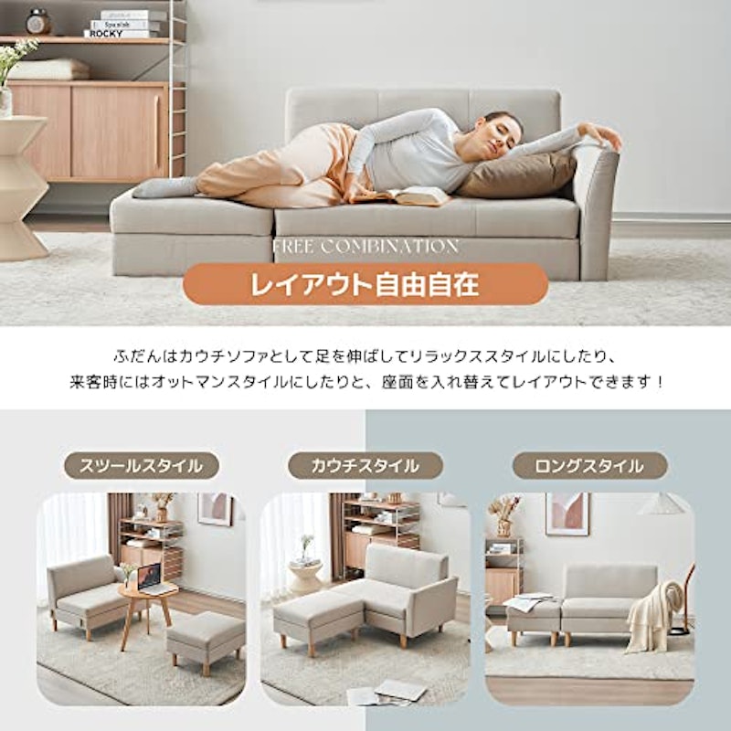 収納付きカウチソファ 4