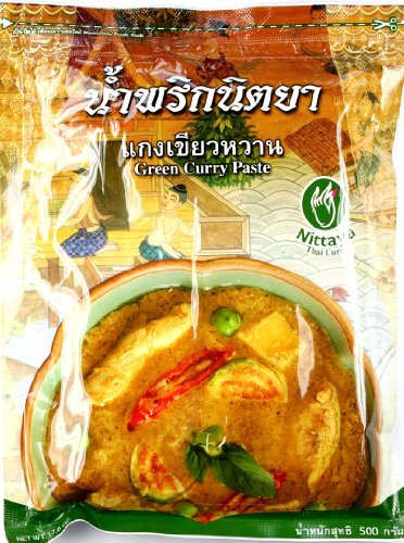 グリーンカレーペースト 1