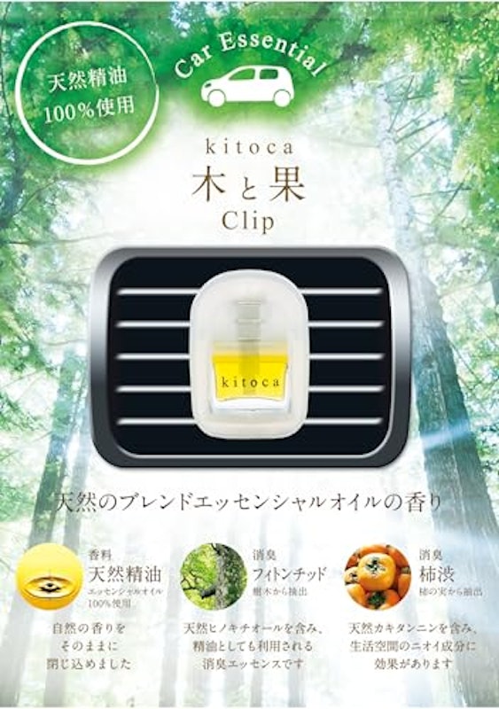 消臭クリップ つけかえ用 3