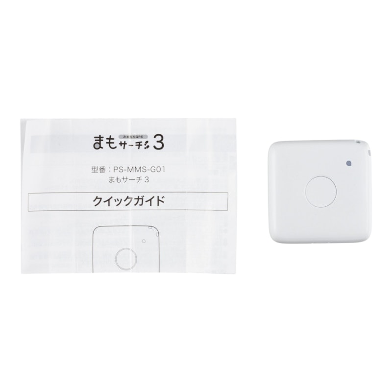 まもサーチ3 2