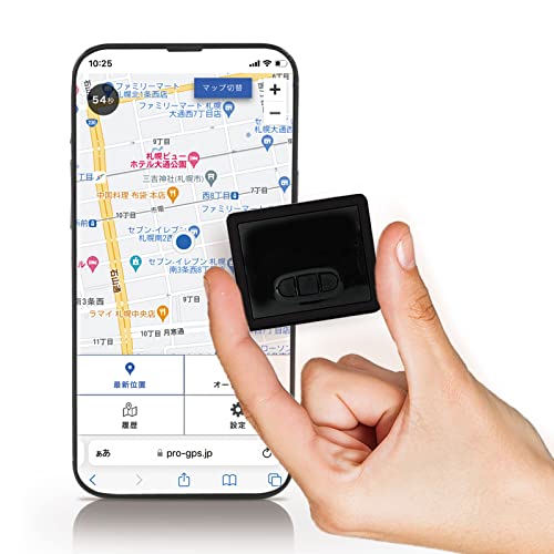 Pro-NEXT 超小型GPS発信機 1