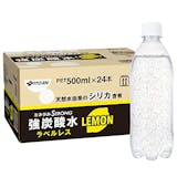 シリカ炭酸水のおすすめ人気ランキング【2026年6月】 3