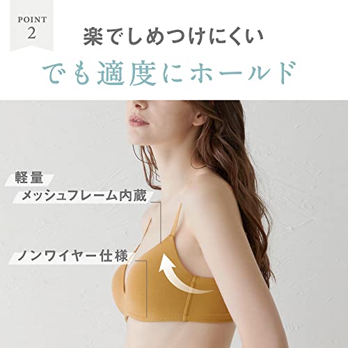 ノンワイヤーブラジャー 4