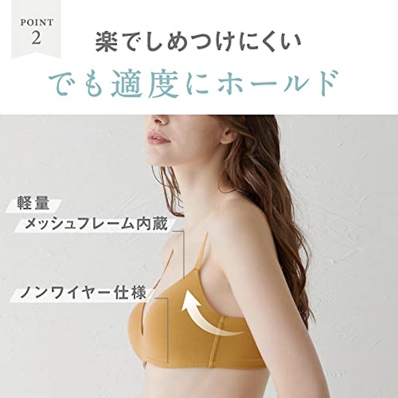 ノンワイヤーブラジャー 4